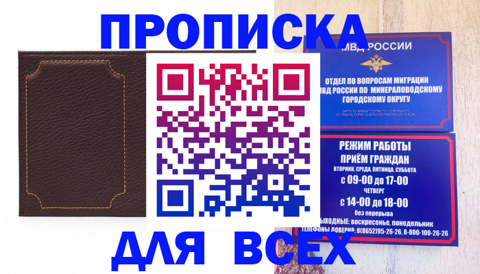 регистрация в Нурлате